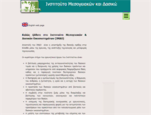Tablet Screenshot of fria.gr