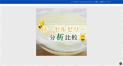 Desktop Screenshot of fria.org