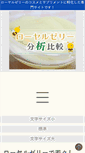 Mobile Screenshot of fria.org