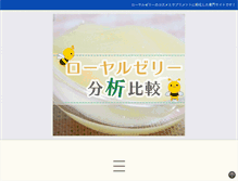 Tablet Screenshot of fria.org